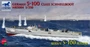NB5004  флот  German S-100 Class Schnellboot (1:350) 4544032656836