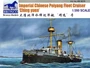 NB5019  флот  Imperial Chinese Peiyang Fleet Cruiser Ching Yuen  (1:350) 4544032679538