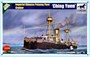 NB5019  флот  Imperial Chinese Peiyang Fleet Cruiser Ching Yuen  (1:350) 4544032679538
