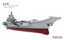 PS-010  флот  PLAN CV-16 Liaoning  (1:700) 4897038554218