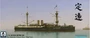 PS700001  флот  The Imperial Chinese Navy Ting Yuen  (1:700) 2000002047971