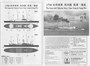 PS700003  флот  Imperial Chinese Navy Chao Yung & Yang Wei  (1:700) 2000002047995