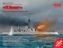 S.014  флот  "Kenig" WWI German Battleship   (1:700) 2000000079608