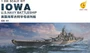 VF350910  флот  USS IOWA BB-61  (1:350) 4589913244993