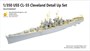 VF350920DX  флот  US Navy Light Cruiser USS Cleveland CL-55 Deluxe Version  (1:350) 2000002185291
