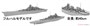 VF700906  флот  German H-Class Hutten Battleship H-39  (1:700) 2000002155003