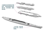 VF700908  флот  USS Salem CA-139  (1:700) 850001393393