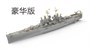 VF700920DX  флот  US Navy Light Cruiser USS Cleveland CL-55 (Deluxe Edition)  (1:700) 4580702166076
