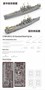 VF700920DX  флот  US Navy Light Cruiser USS Cleveland CL-55 (Deluxe Edition)  (1:700) 4580702166076