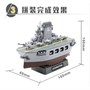 WB-001  флот  Warship builder Aircraft carrier Lexington 4897038559008