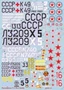 48031  декали  По-2  (1:48) 2000000183633