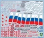 48068  декали  С-34 в СВО  (1:48) 2000002217510