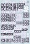 72056  декали  Поликарпов По-2  (1:72) 2000002149811