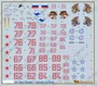 72076  декали  С-33, операция в Сирии  (1:72) 2000000184166