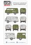 ASK35015  декали  У@З-Offroad  (1:35) 2000000242873