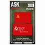 ASK35016  декали  Знамя Победы + флаг СССР  (1:35) 2000002046448