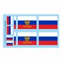 ASK35017  декали  Государственные флаги Российской Федерации  (1:35) 2000002046455