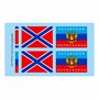 ASK35019  декали  Флаги ЛНР и Новороссии  (1:35) 2000002046486
