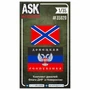 ASK35020  декали  Флаги ДНР и Новороссии  (1:35) 2000002046509
