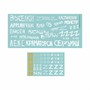 ASK35032  декали  Комплект декалей для боевой машины пехоты МП-3 в зоне СВО (часть 4)  (1:35) 2000002130567