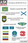 ASK48100  декали  Шевроны ВВС/ВКС/МА России  (1:48) 2000000181950