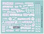 ASK72121  декали  Набор декалей МП-3 СВО (часть 2)  (1:72) 2000002206187