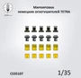 CS35107  декали  Маркировка немецких огнетушителей Tetra  (1:35) 2000002190134