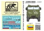 D72004  декали  Набор декалей для К-63968 "Тайфун" (1:72) 2000002128748
