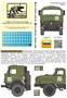 D72009  декали  Тактические знаки. Харьковская обл, весна-лето 2024, СВО  (1:72) 2000002167891