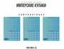 FWD-WH01-X3  декали  Набор декалей "Имперские кулаки", 3шт (Imperial Fists) 2000002184867