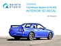 QD24006  декали 3D Декаль интерьера кабины  Nissan Skyline GT-R R32 (Tamiya)  (1:24) 2000002145943