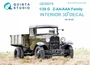 QD35015  декали  3D Декаль интерьера кабины для семейства Г@З-АА/ААА  (1:35) 2000000223575