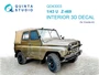 QD43003  декали  3D Декаль интерьера кабины У@З-469 (Звезда)  (1:43) 2000002202134