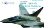 QD48008  декали  3D Декаль интерьера кабины M&G-29 9-12 (GWH)  (1:48) 2000000160191