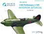 QD48016  декали  3D Декаль интерьера кабины И-185 (ARK)  (1:48) 2000000173030
