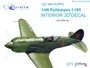 QD48016-Pro  декали  3D Декаль интерьера кабины И-185 расширен.набор (ARK)  (1:48) 2000000160245