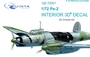QD72001  декали  3D Декаль интерьера кабины ПЕ-2 (Звезда)  (1:72) 2000000159973