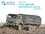 QD72145  декали  3D Декаль интерьера кабины КМЗ-5350 (Звезда)  (1:72) 2000002158677