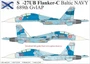 UR32229  декали  С-27UB Flanker-C Baltic NAVY 689th GvIAP, without stencils  (1:32) 2000002149545