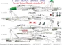 UR32250  декали  С-27/27SM/30M2 stencils  (1:32) 2000002149590