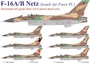 UR32298  декали  F-16A/B Netz IDF pt.1  (1:32) 2000002185833
