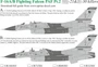 UR32303  декали  F-16A/B Fighting Falcon PAF pt.2  (1:32) 2000002185871