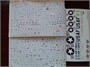 UR32305  декали  F-4C/D &RF-4C Phantom-II stencils  (1:32) 2000002205494