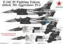 UR32312  декали  F-16C/D Fighting Falcon, Aggressors Pt.2 (Aliaska Arctic)  (1:32) 2000002205517