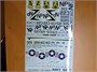 UR32324  декали  A-4E/F & TA-4F Skyhawk VA-212 with stencils  (1:32) 2000002205562