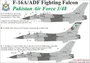 UR48154  декали  F-16A/ADF PAF Rutskoy Su-25 and Afghan Su-22 killer  (1:48) 2000002140061