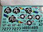 UR48209  декали  F-4N/J Phantom-II VF-41  (1:48) 2000002140474