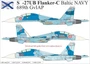 UR48229  декали  С-27UB Flanker Russian Baltic NAVY  (1:48) 2000002140658
