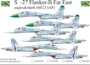 UR48249  декали  С-27 Flanker-B Far East eagles&shark (60/23 IAP), without stencils  (1:48) 2000002140818