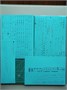 UR48250  декали  С-27/27SM/30M2 Flanker stencils  (1:48) 2000002140832